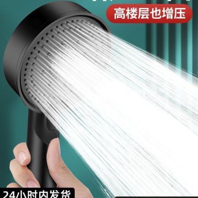 【团】增压花洒喷头淋浴洗澡加压水龙头热水器通用手持式淋蓬头【5天内发货】