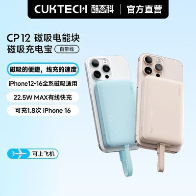 CUKTECHԴ߳籦10000ƶԴƻ16С1575.15Ԫ