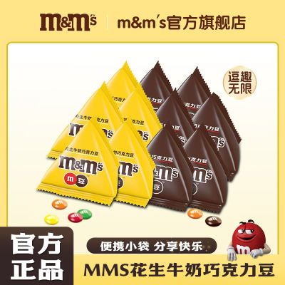 M&M'Sţɿ20СװʳŮ20.9Ԫ