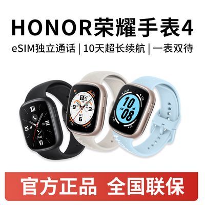 ڲҫֱ4 eSIMͨѪʼŮ˶ֱ469Ԫ