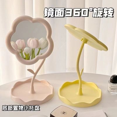 ins花朵化妆镜少女心桌面台式化妆镜女梳妆台学生宿舍便携补妆镜