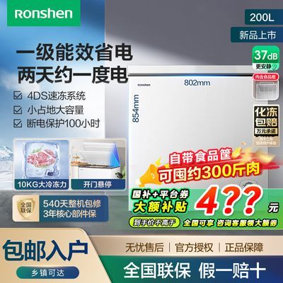 ڲRonshen  200 һ618.9Ԫ