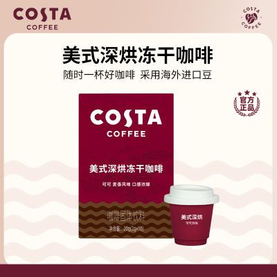 ���ڲ���������ֵ�Żݡ�Costa��ʽ��涳�ɿ��ȷ����ܿ��Ȱ칫������ 38.2Ԫ