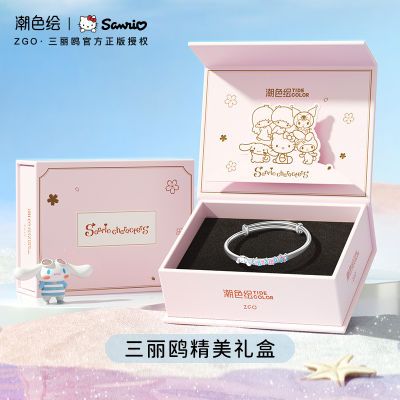 ���ڲ�������ɫ��x����Ÿ�����������insС��ѧ����������ʥ��������Ů�� 55.2Ԫ