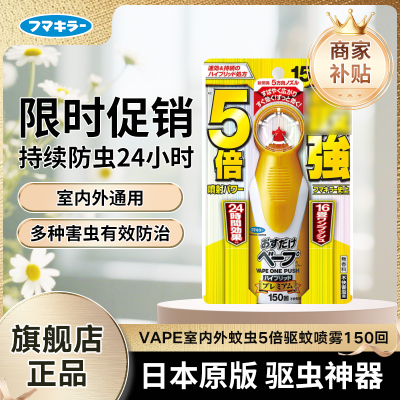 ڲƷVAPEձԭ5ǿVAPEˮ64.1Ԫ