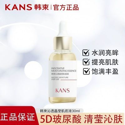 ڲ͸ӨҺɫºͲ̼ưˬˮƷ9.87Ԫ