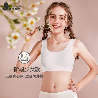 ڲŮͯ·ĪСѧͯһ׶Ů޺39.6Ԫ