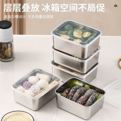 送盖长方形食品级不锈钢保鲜盒摆摊野餐盒多用冰箱收纳盒
