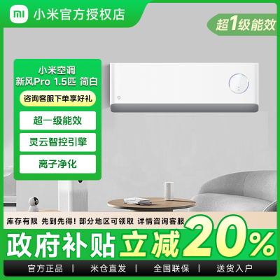 20%С׿յ׼·Pro 1.5ƥһЧ  ·2369.64Ԫ