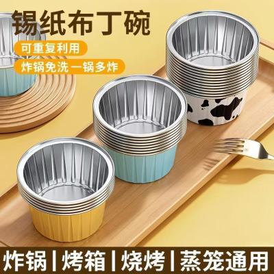 空气炸锅专用锡纸碗盒铝箔布丁杯蛋糕模具烘焙烤箱铝箔烤鸡蛋杯【4天内发货】