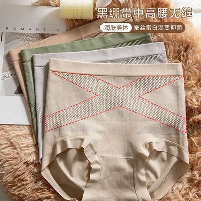 蕉轩黑绷带高腰无痕收腹内裤女士新款抗菌提臀收腹小肚子三角裤女
