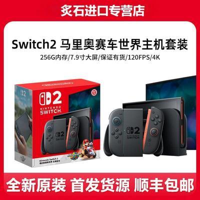 ڲ˳ʡ۰桿Switch2 Ϸװ NS2610շ꡿4099Ԫ