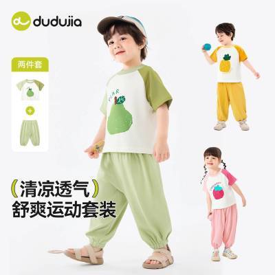 ڲོҶͯװļбͯ·Ůͯװ38.1Ԫ