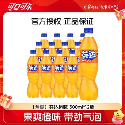 ɿڿַҴζˮ500ml*12ƿ̼ϷҴˮļƷ31.5Ԫ