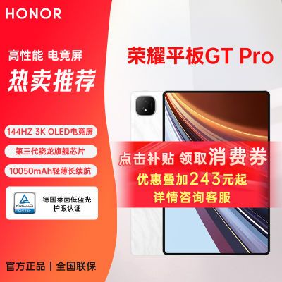 ڲҫƽGT Pro12.3Ӣ144Hz 3K۸ˢ羺칫ѧ2265.56Ԫ