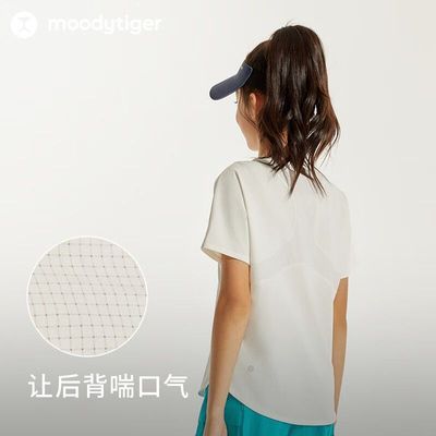 ڲmoodytigerŮͯTļ͸Բ˶ŮдͯᱡtŮʽ126.9Ԫ