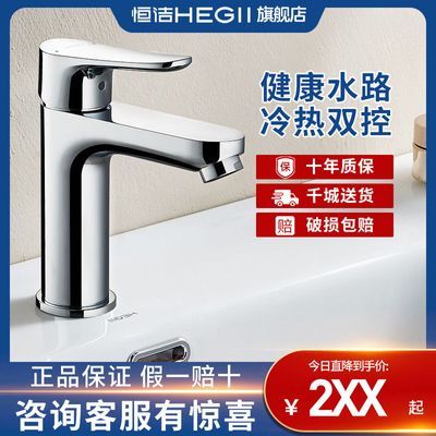 ���ڲ�����[���]��Ʒ����������ͷ������ϴ����ˮ��ͷ����˫�ؽ���ˮ·931 148.9Ԫ