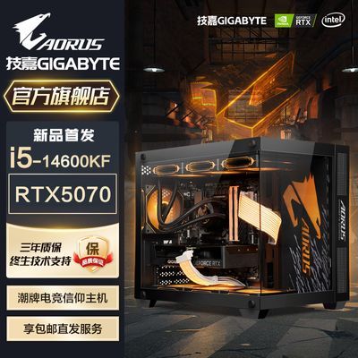 RTX5070/i7 14700KF/i5 14600KF/12600KFװ̨ʽDIY5983Ԫ