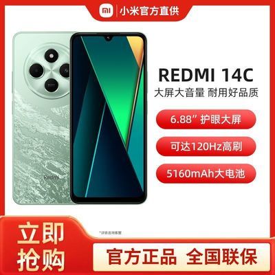ڲREDMI 14C ƷRedmi14CƷ14c416Ԫ