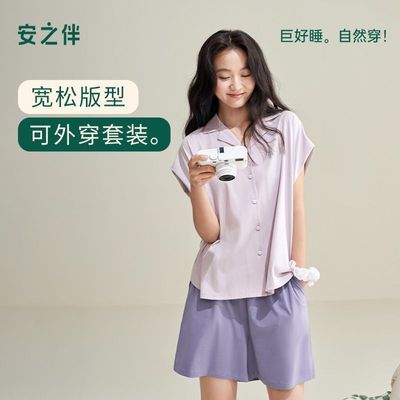 ڲ֮鴿ļҾӷŮʱж俪V˯װ99Ԫ