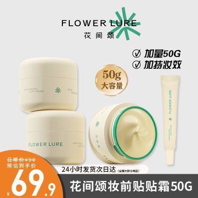 ڲ˪50gױǰ鱣ʪ˪ë׸Ƥˮ39.9Ԫ
