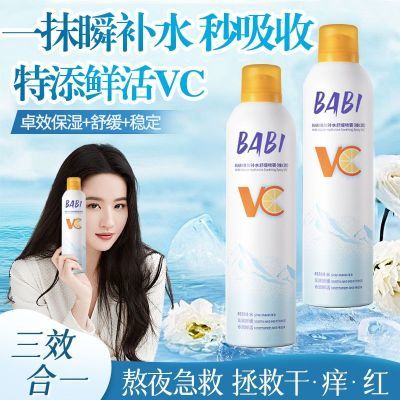 ڲBABIˮ滺ˮʪˮVCˬʪˮˬˮ12.7Ԫ
