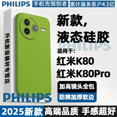 ڲںk80ֱֻǺK80Pro轺Ǻk80ȫ14.7Ԫ