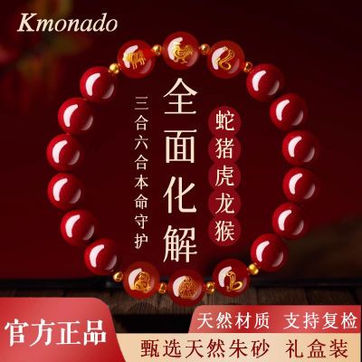 ڲKmonadoɰִƷٷ콢Ů59Ԫ