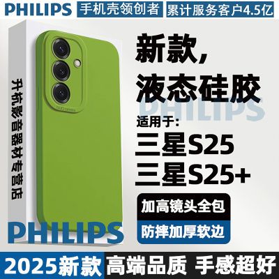 ڲs25ultraֻs24Һ̬轺s23ˤs22A5514.7Ԫ