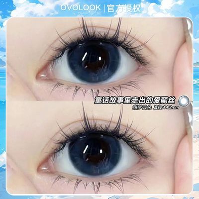 ڲOVOLOOK͸ˮƶϵɫͫ2Ƭװ۾Сֱ18.8Ԫ