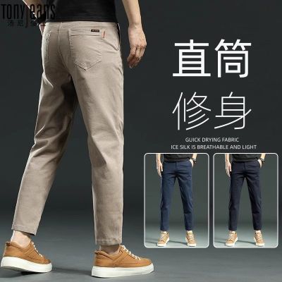 ڲTony JeansŷпֱͲ2025ļ¿޿119Ԫ