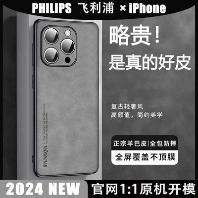 ڲƻ16promaxֻiPhone16proƤPlus18Ԫ