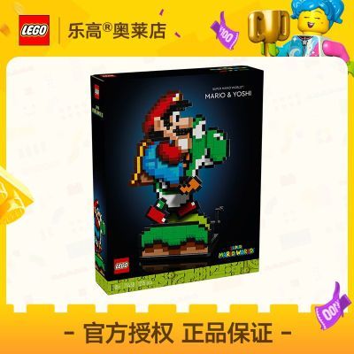 ڲ[ٷƷ]LEGOָ71438ŷ:ŷҫ18+609Ԫ