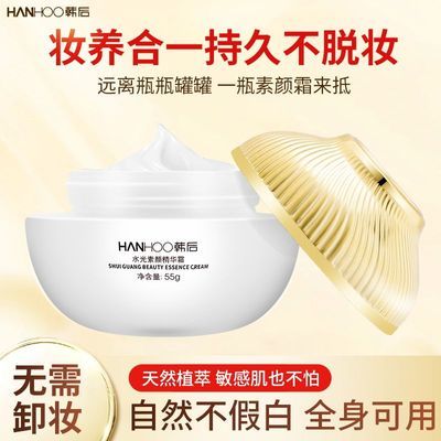 ���ڲ������������վ���˪�۰���覸�����˪��ˮ��ʪ������ױ����˪��Ȼ��� 15.7Ԫ