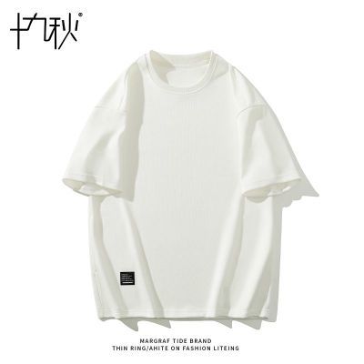 百亿补贴：十九秋新款简约纯色系百搭卫衣男宽松百搭潮流时尚打底衣短袖上衣 99.99元