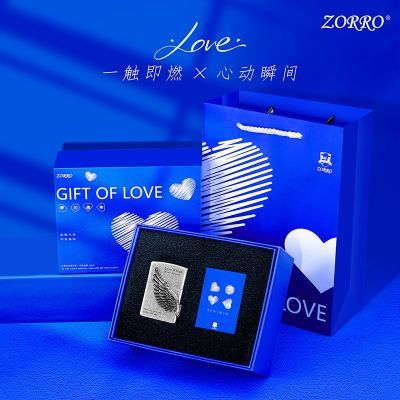 ���ڲ�����ZORRO���ް���֮��ú�ʹ�����Ϧ520���������������ս������� 52.1Ԫ