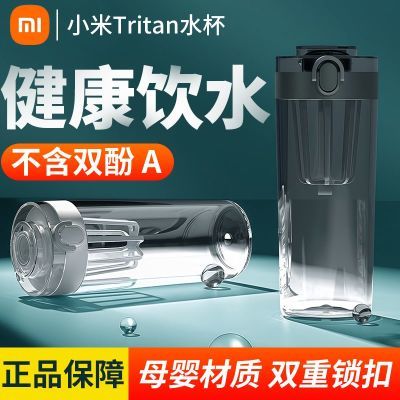 ڲС ׼ Tritan ˮ 600ml42.9Ԫ
