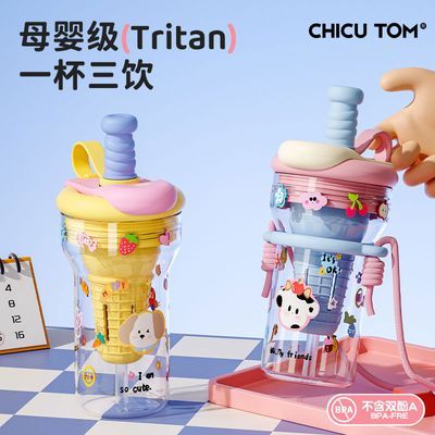 ڲtritanʳƷ2025¿Ŀ͸´ܱЯͯˮ33.7Ԫ
