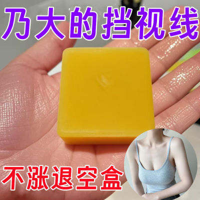 【建议每天洗一次】木瓜精华美白沐浴皂洗澡滋润留香改善滋养身体