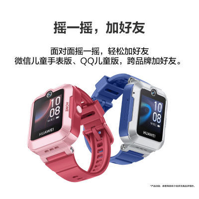 ڲΪͯ绰ֱ54gͨ˶λֶ֧ͯ΢409Ԫ