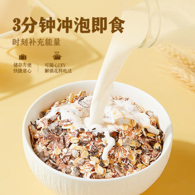 三只松鼠澳洲高纤燕麦片300g元1.99比上次还低一些 按需https://p.pinduoduo.com/FrGe2V3f 