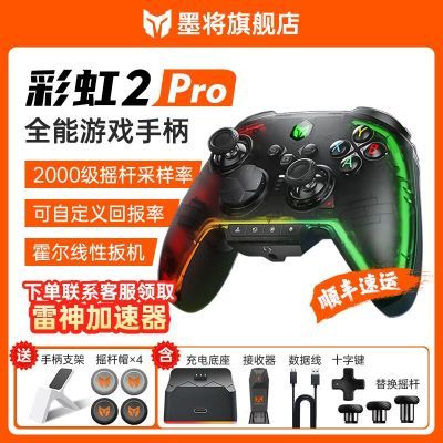 ڲīʺ2proϷֱPCSteamApexSwitchiOSʹٻ21258Ԫ