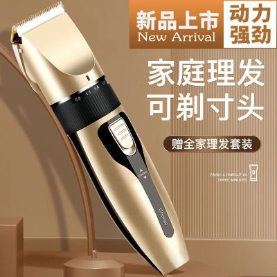 理发电推子电动剃头理发器充电式剃头刀家用剪头发理发推剪电推剪