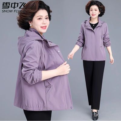 【雪中飞】妈妈春秋装外套2026新款高档洋气中老年女装风衣春秋款上衣