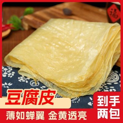 杭州正宗头层手工豆腐皮非遗豆腐衣干货包馅春卷腐竹五香皮油豆皮