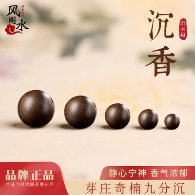 ڲȻѿׯ骳ɢִ׹ľdiyľ21.9Ԫ