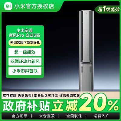 ڲ20%С׿յ ׼·Pro3ƥ ˫ 245m?/h7324Ԫ