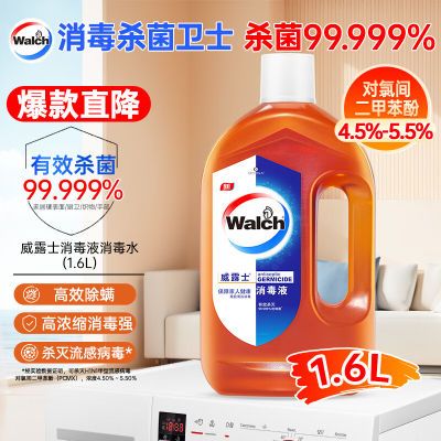 ڲ¶ʿҺҾˮϴ³ذóɱƷ40.9Ԫ
