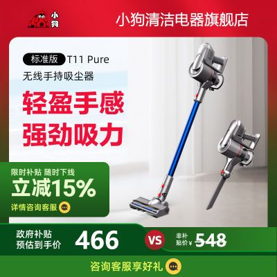 ڲСóֳʽǿСͳT11 Pure470Ԫ