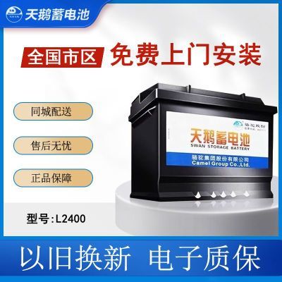 ���ڲ����������������L2400�����������������Ӣ�ʿ�³�Ƚݴ�������ƿ 154.9Ԫ